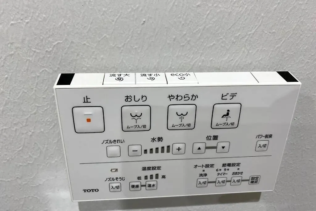 Belle Harmonie Togoshi203 Apartment Tokyo Japan